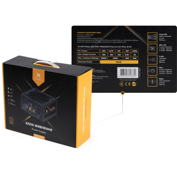 Vinga VPS-700B1