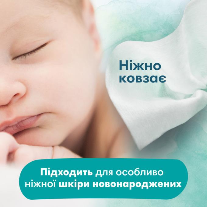 Pampers 8700216250603