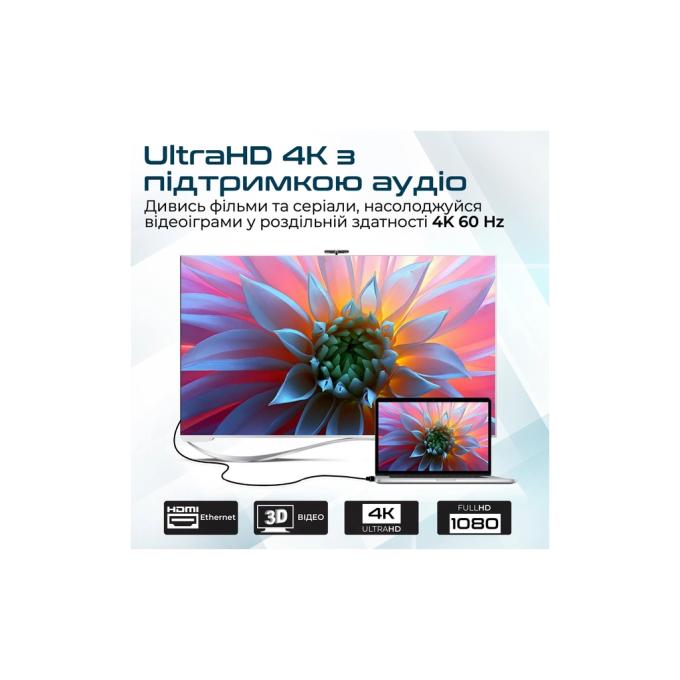 Promate prolink4k1-300.black