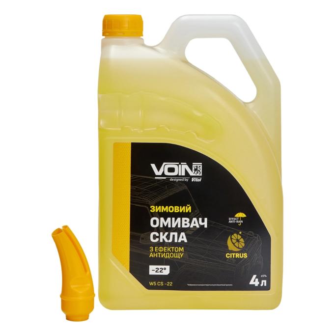 VOIN VOIN W5 CS -22