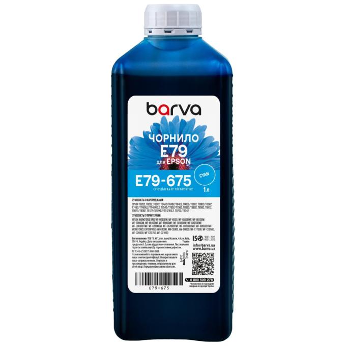 BARVA E79-675