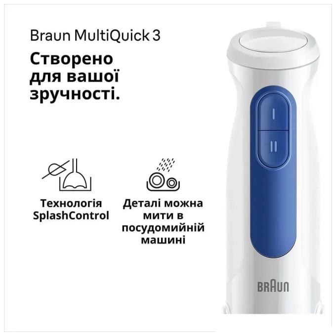 BRAUN MQ 30202 M WH
