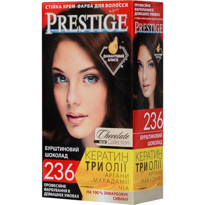Vip's Prestige 3800010500968