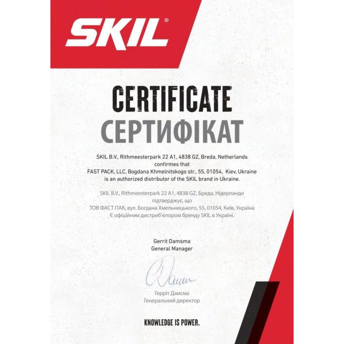 SKIL GS1E0514CA