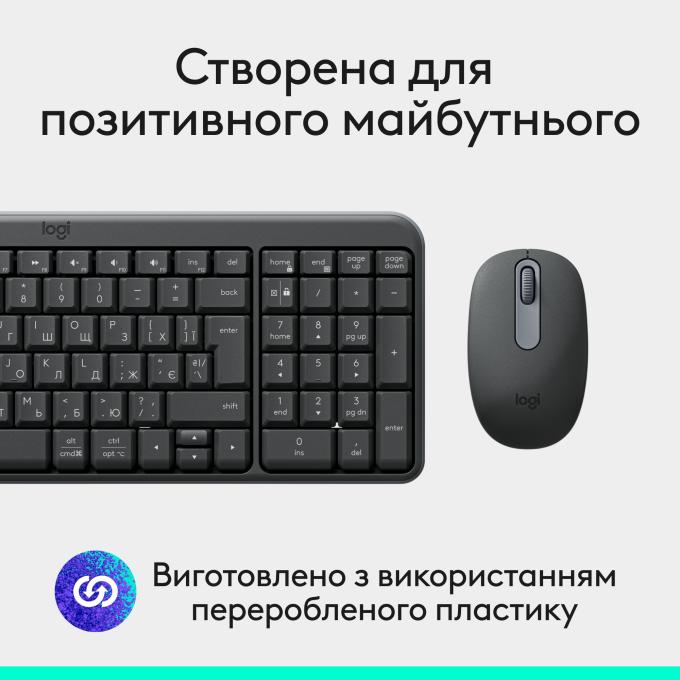 Logitech 920-013823