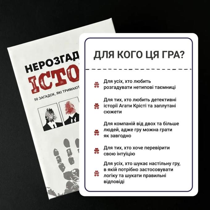 Memo Games 0031