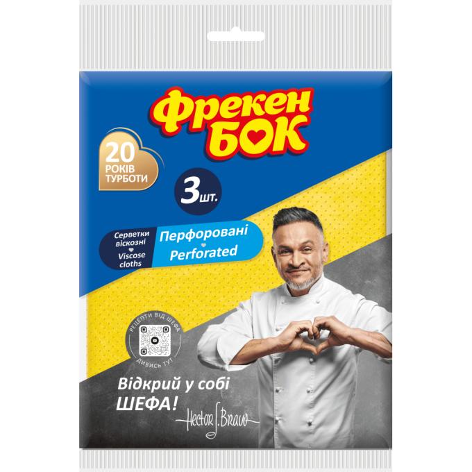 Фрекен БОК 4823071641714