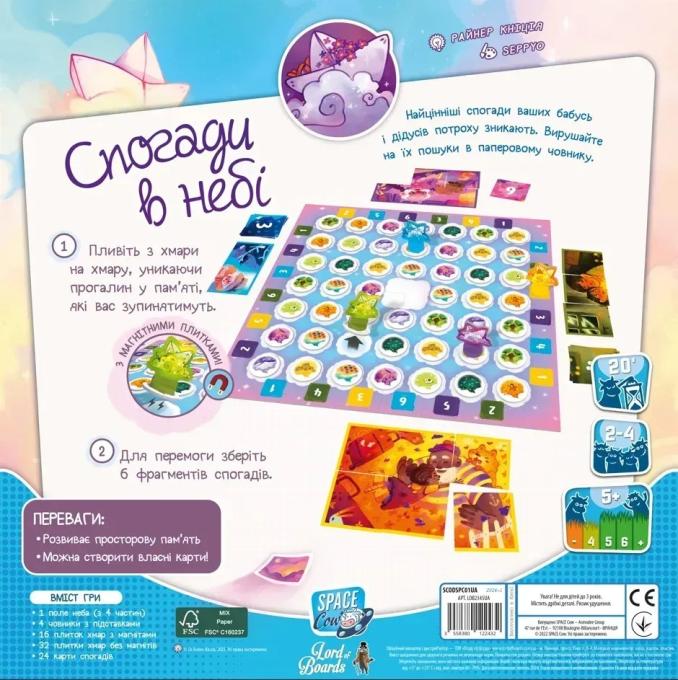 Lords of Boards 3558380122432