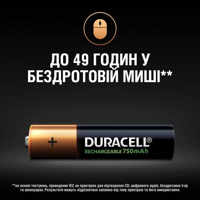 Duracell 5007331