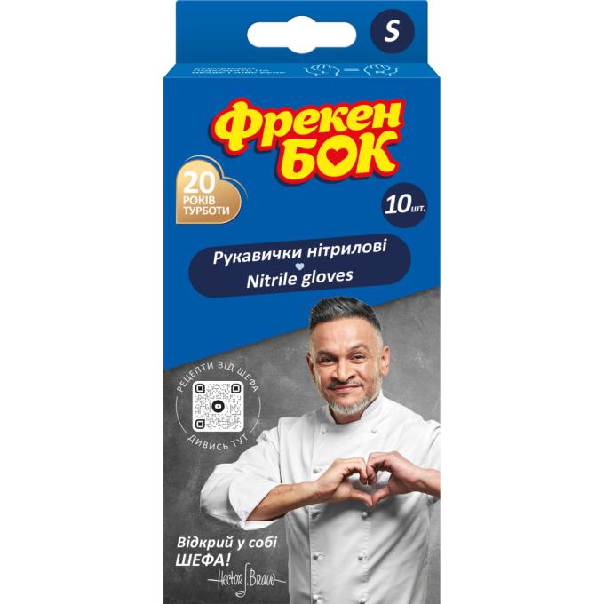 Фрекен БОК 4820048482745