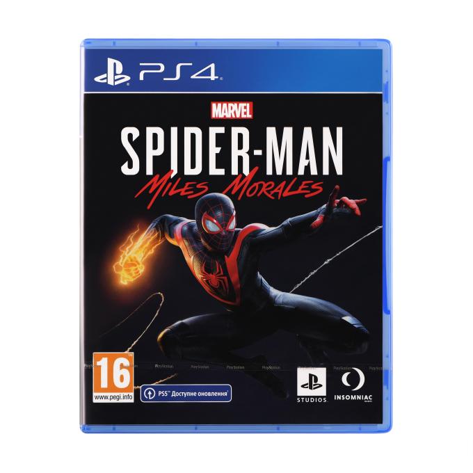 GamesSoftware 9819622