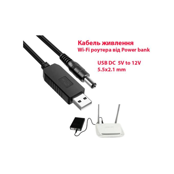 Dynamode DM-USB-DC-5.5x2.1-12V