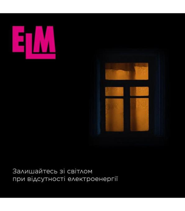 ELM 18-0196