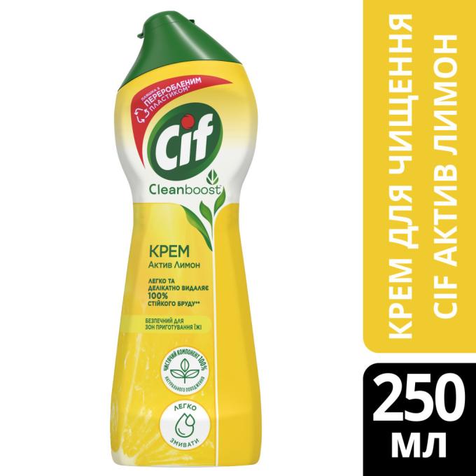 Cif 8717163044735