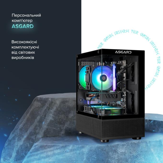 ASGARD A84F.16.S10.56.10174