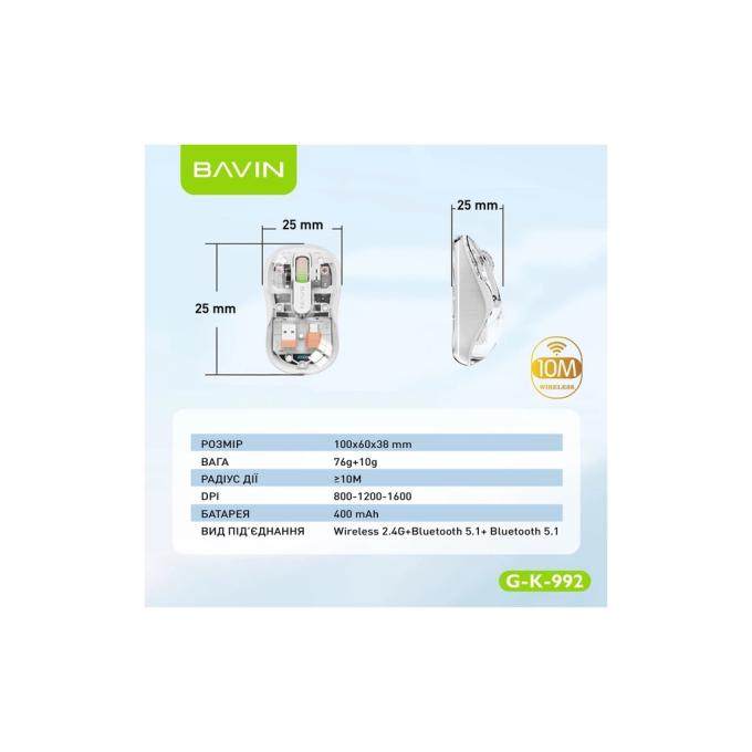 Bavin G-K-992-WH