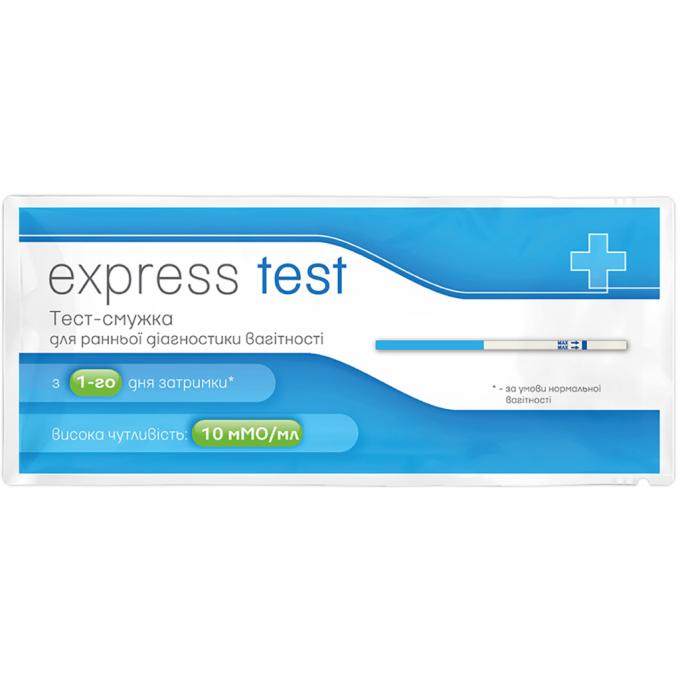 Express Test 7640162329705