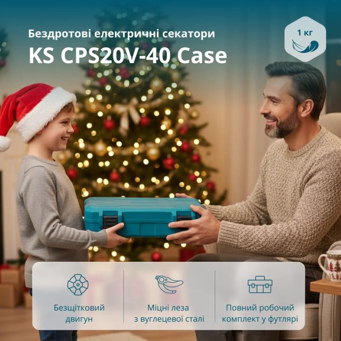 Konner&Sohnen KSCPS20V-40CASE