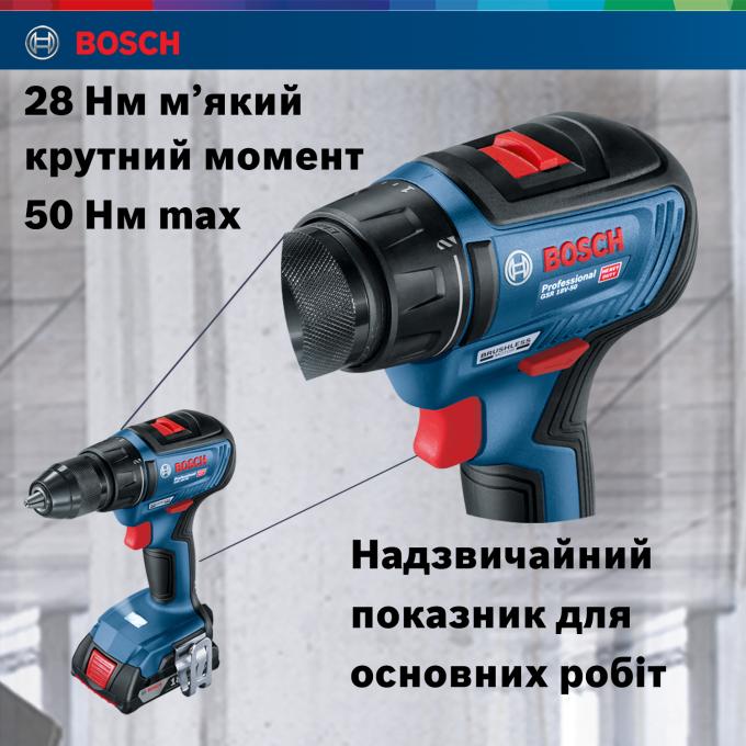BOSCH Professional GSR 18V-50 (06019H5000)