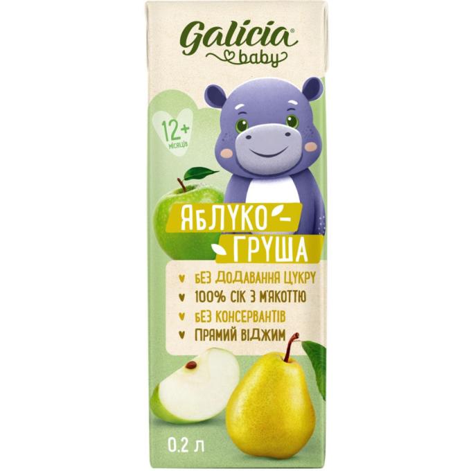 Galicia 4820209564266
