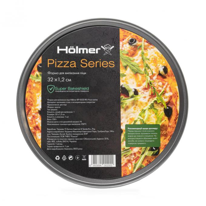 Holmer BP-0332-RG Pizza series