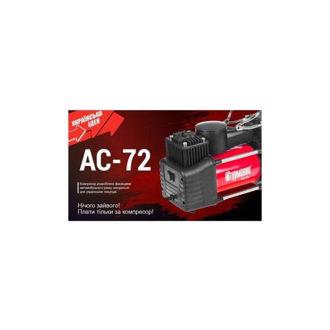 Штурмовик AC-72