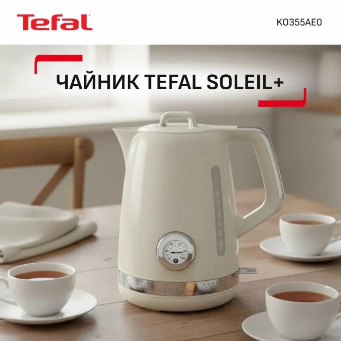 TEFAL KO355AE0