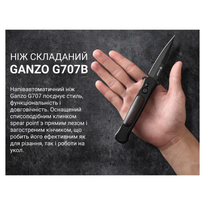 Ganzo G707B
