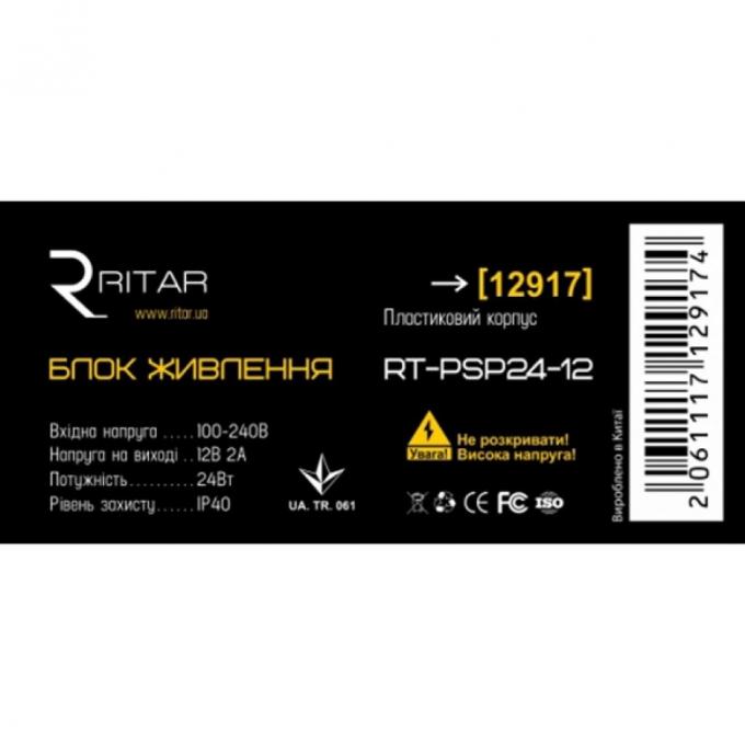 Ritar RTPSP24-12