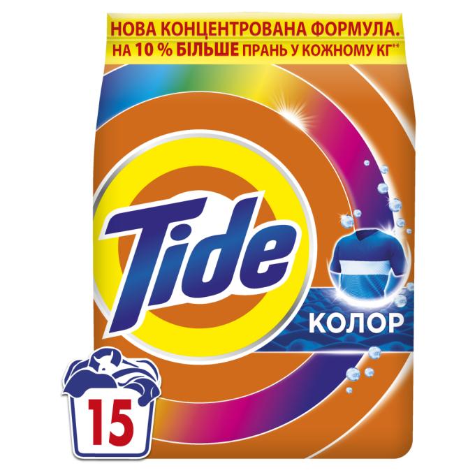Tide 8006530172301