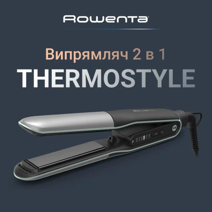 ROWENTA SF7120E0