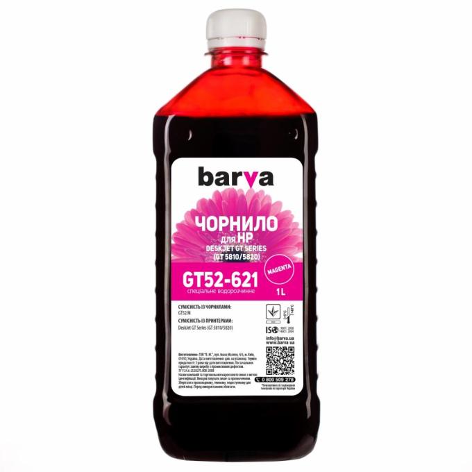 BARVA HGT52-621