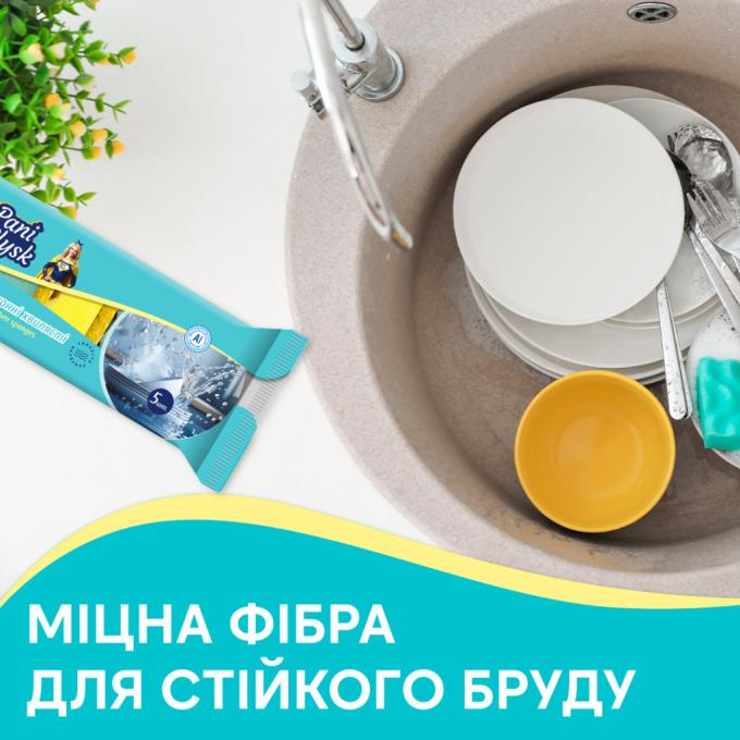 Pani Blysk 4823071661231