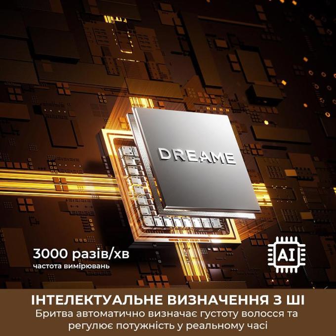Dreame AS01A