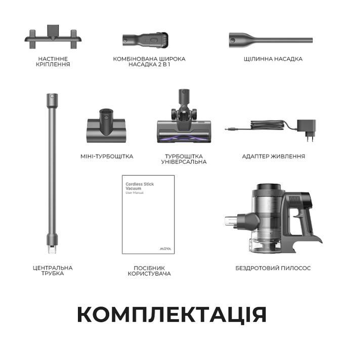 Mova V2595E