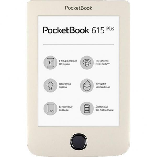 Электронная книга PocketBook 615 (2) Basic Plus, Biege PB615-2-F-CIS