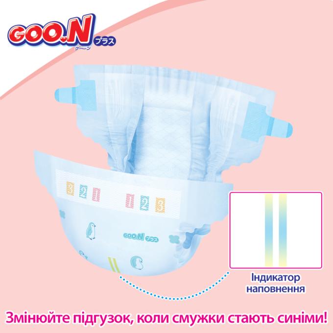 GOO.N 21000630