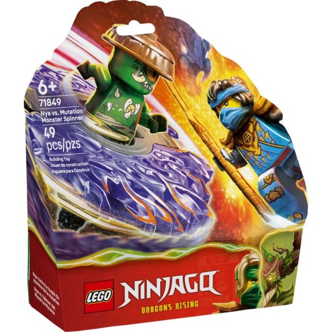 LEGO 71849