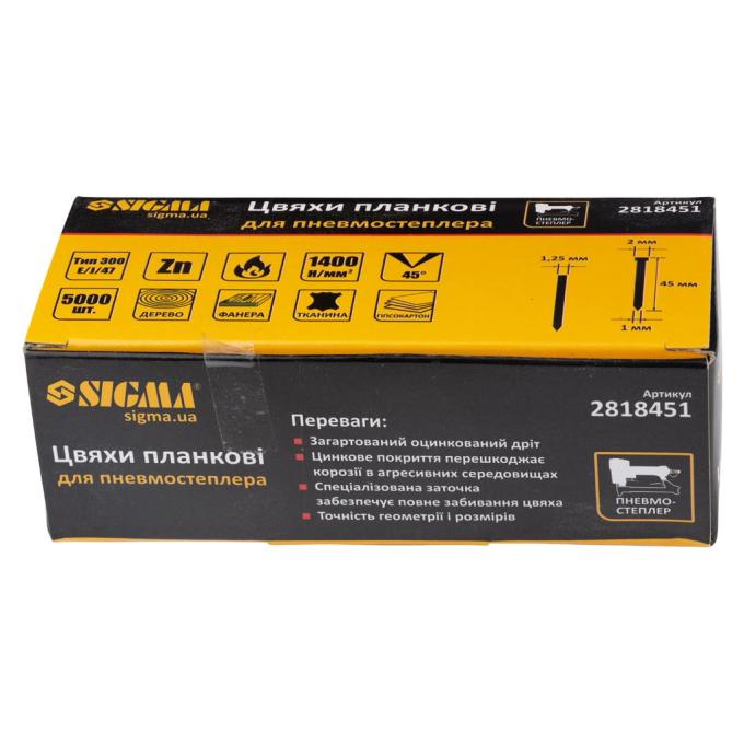 Sigma 2818451