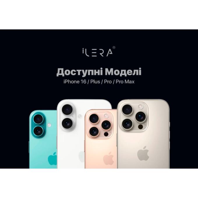 iLera ILDEL16E