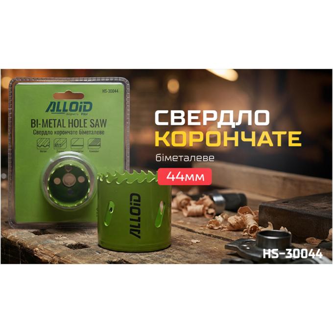 Alloid HS-30044