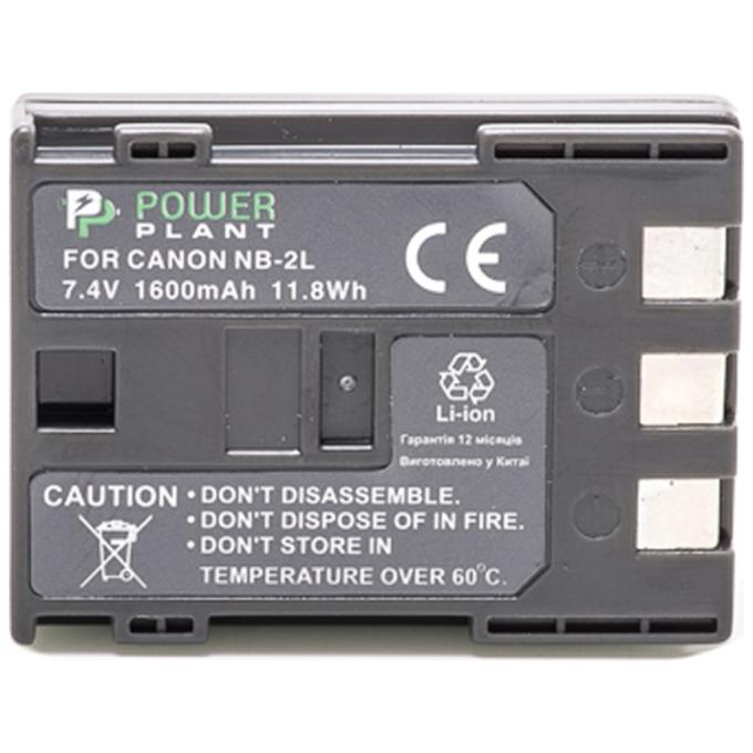 PowerPlant DV00DV1059