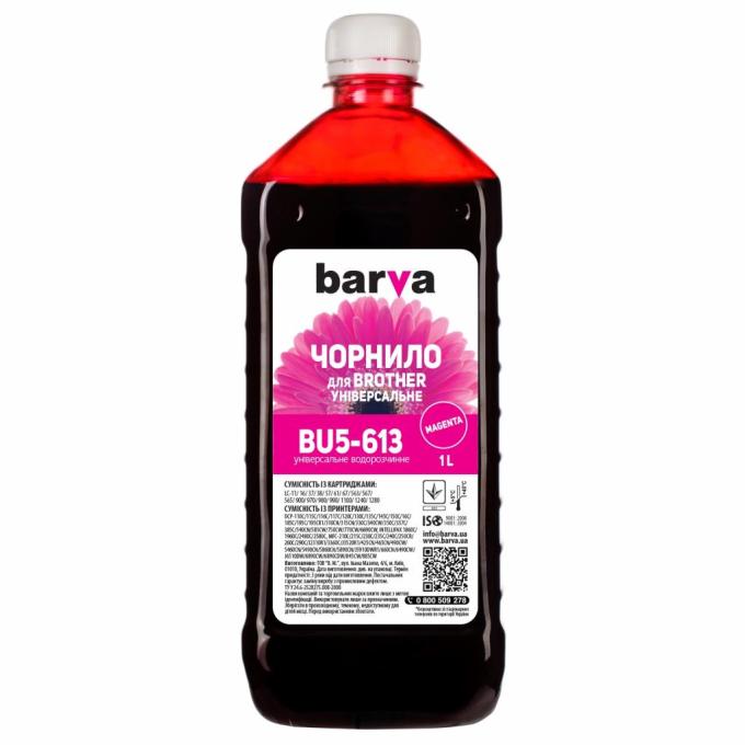 BARVA BU5-613