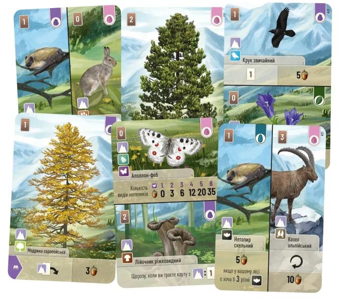 Lords of Boards 4820246020763
