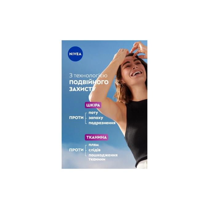 Nivea 5900017107844