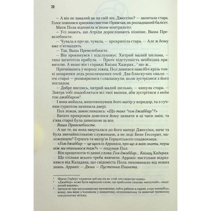 КСД 9786171286085