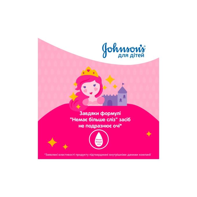 Johnson’s Baby 3574669907200