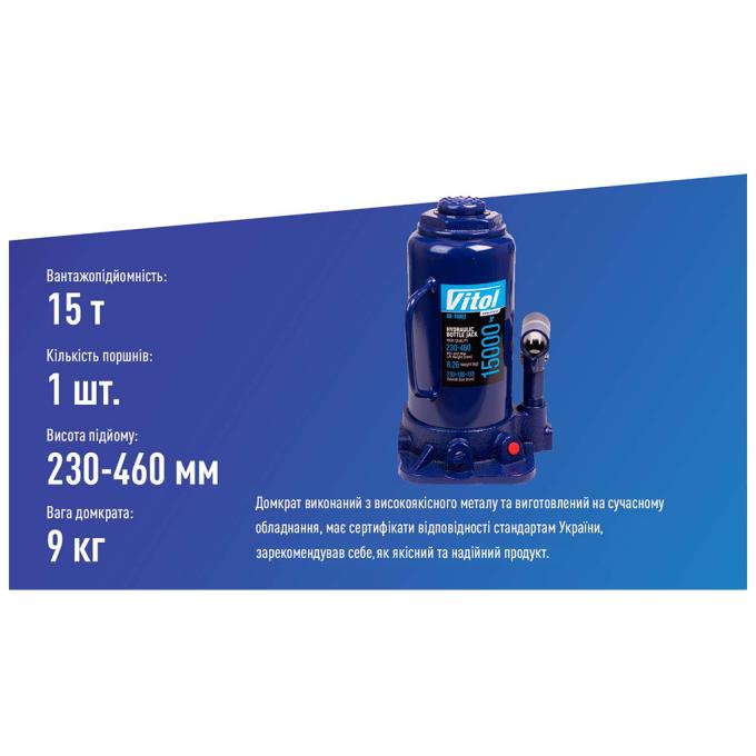 VITOL DB-15002
