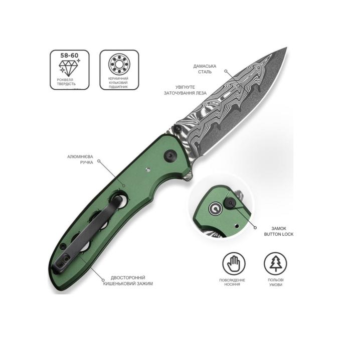 Civivi C23087A-DS1