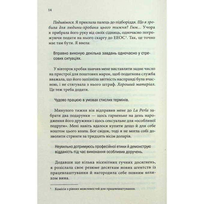 КСД 9786171507050